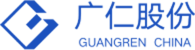广仁股份