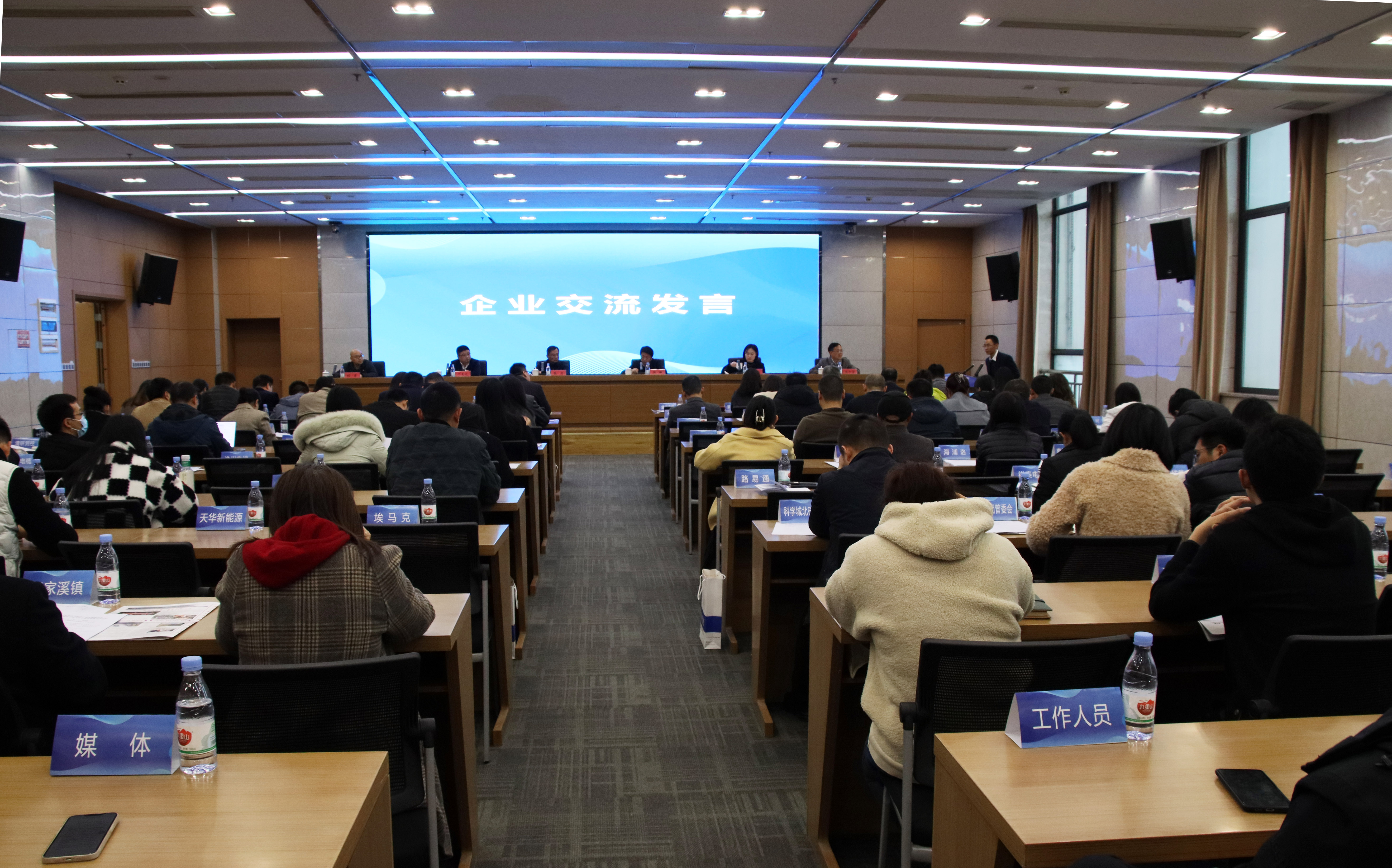 汇聚力量抱团发展 共建共享展时代担当