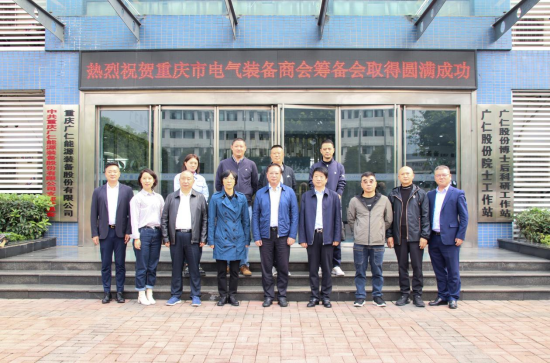 凝心聚力促合作 共谋发展谱新篇编辑后