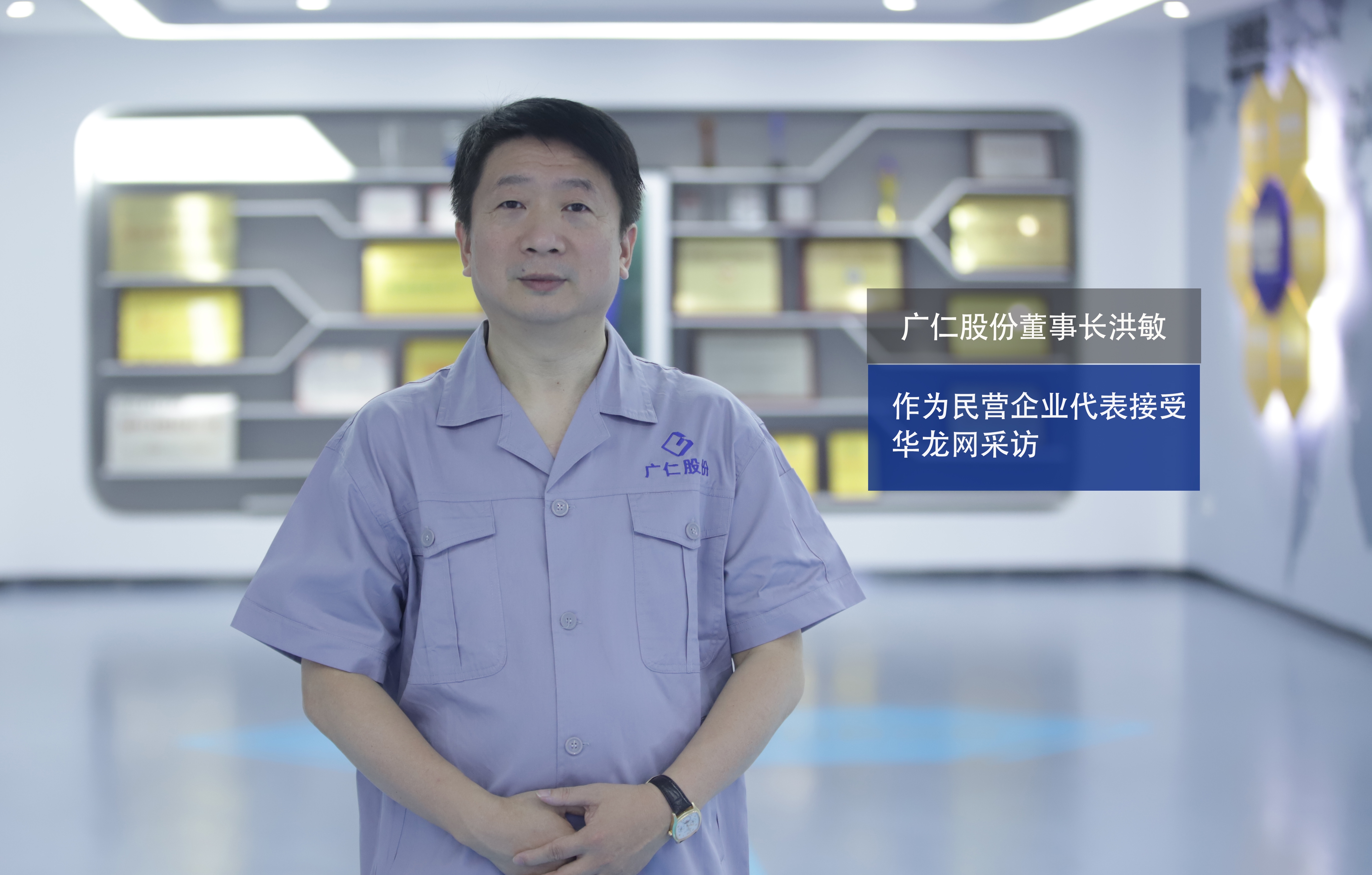重庆民企话信心 | jch金彩汇：聚焦高质量发展 为能源装备装上“最强大脑”