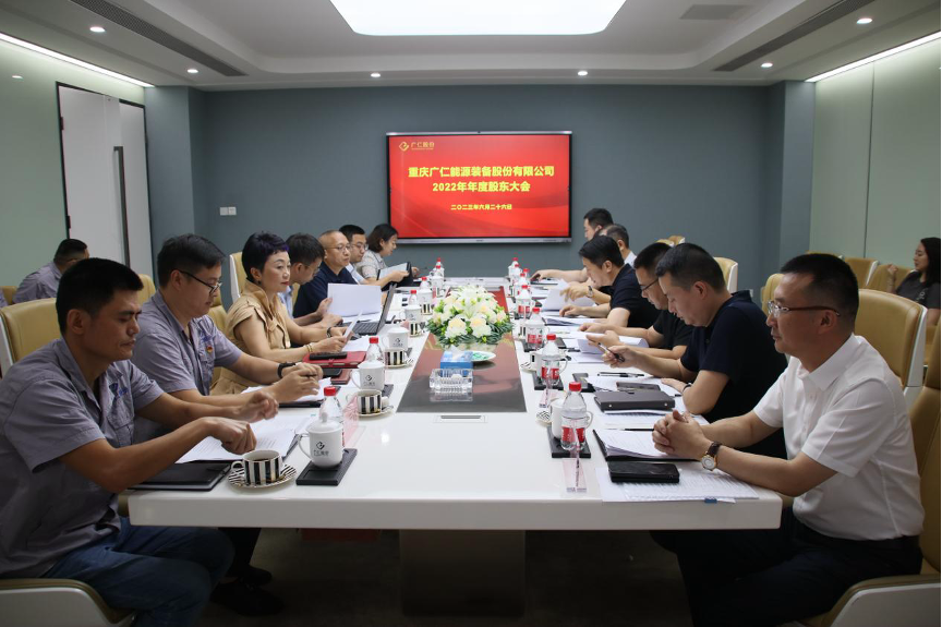 携手股东谋上市IIjch金彩汇2022年年度股东大会顺利召开