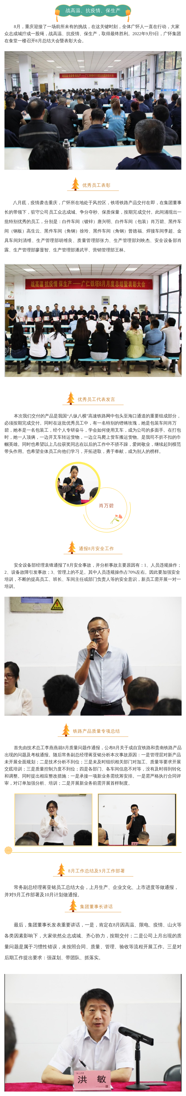 shot (3).png