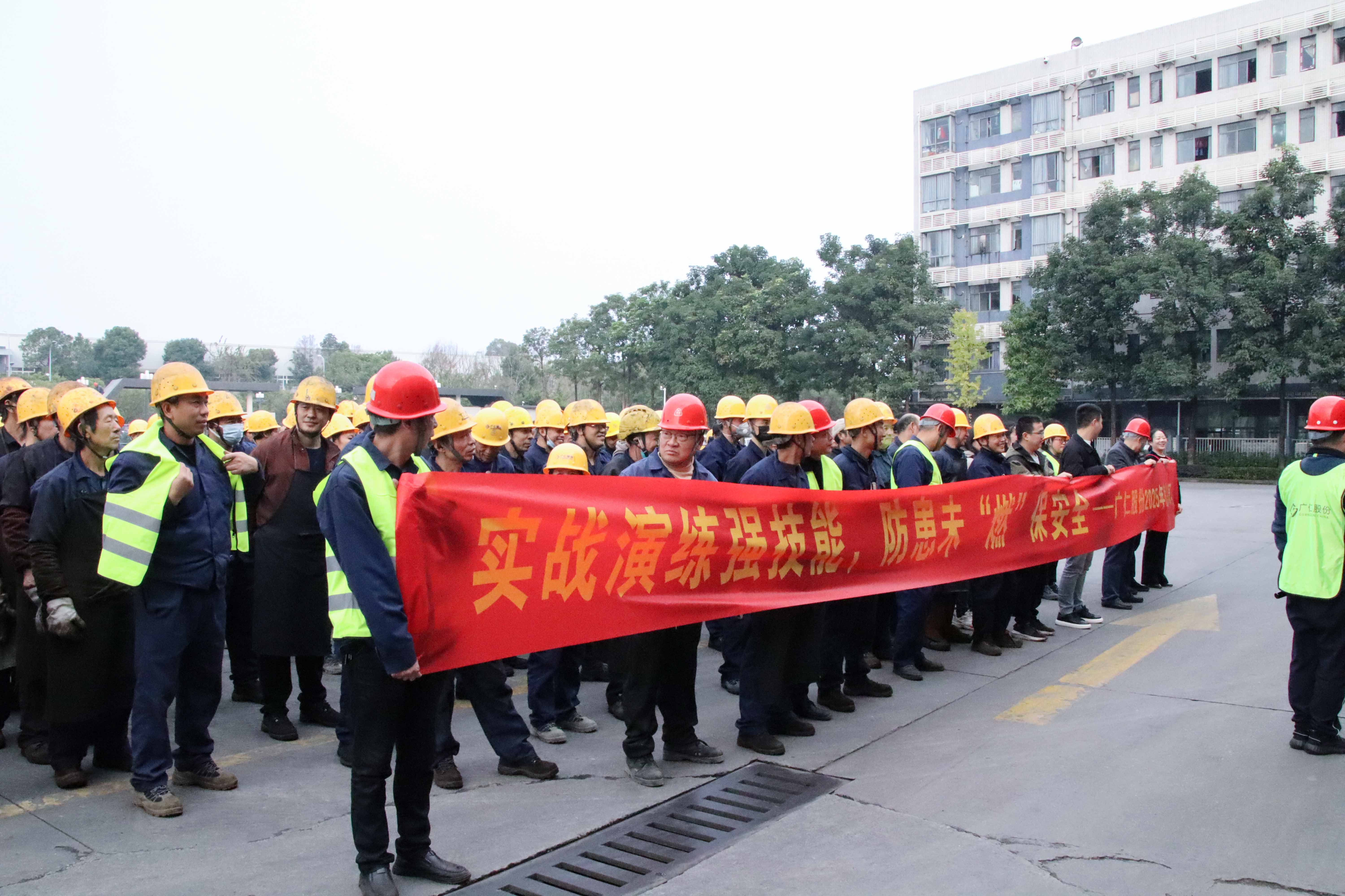以演筑防  以练备战IIjch金彩汇2025年消防演习圆满落幕