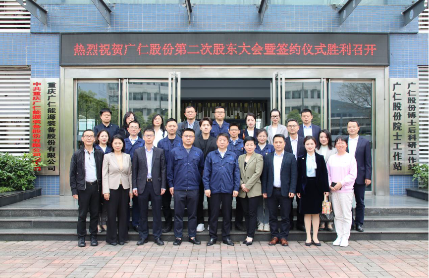 热烈祝贺jch金彩汇第二次临时股东大会暨增资签约仪式胜利召开